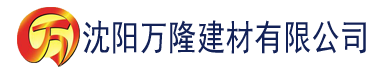 沈阳xfb88.xyf幸福宝建材有限公司_沈阳轻质石膏厂家抹灰_沈阳石膏自流平生产厂家_沈阳砌筑砂浆厂家